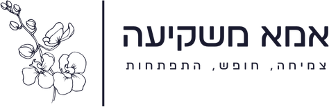 אמא משקיעה